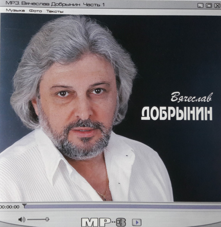 Vyacheslav Dobrynin - Сорок лет Noten für Piano