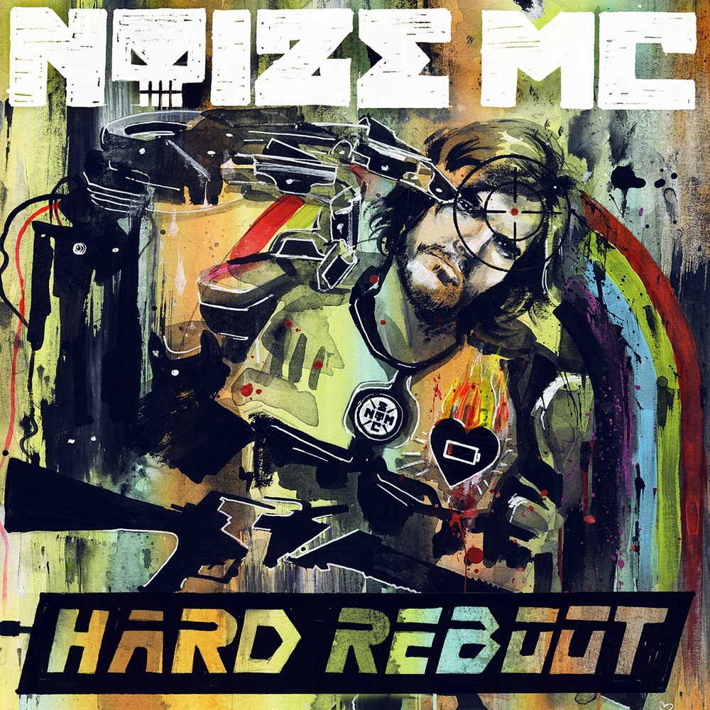 Noize MC - Говорящие Головы Akkorde