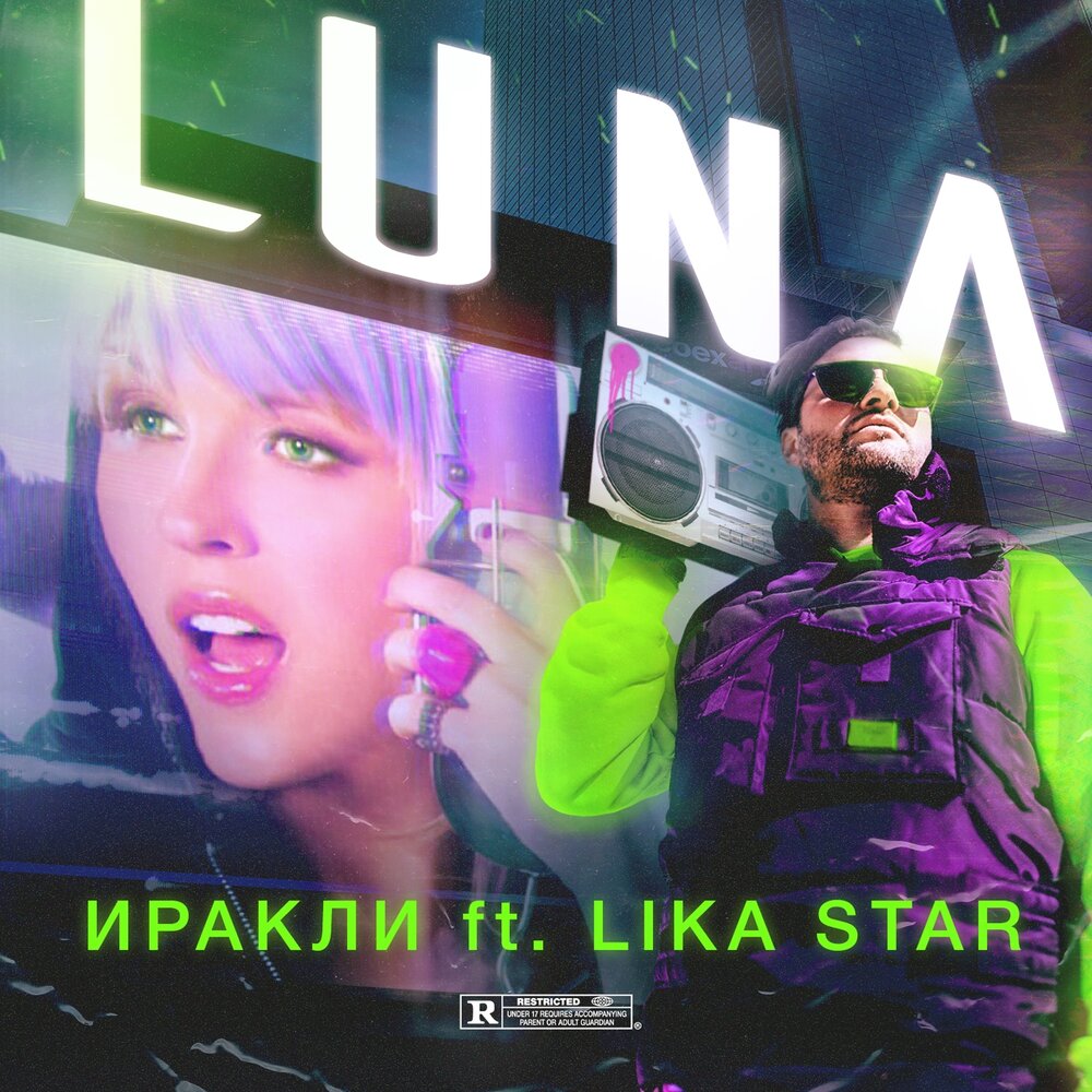 Irakli, Lika Star - Luna Noten für Piano