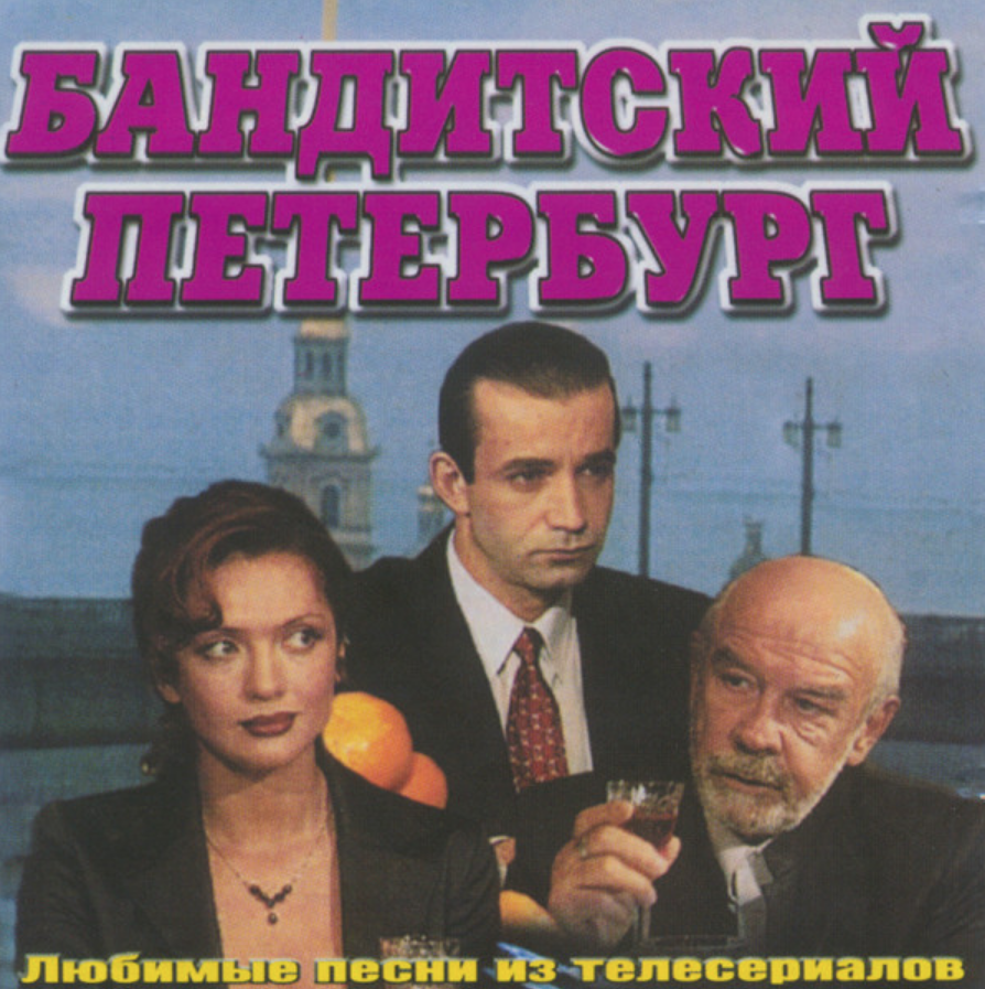 Ilya Dukhovny - К другу Akkorde