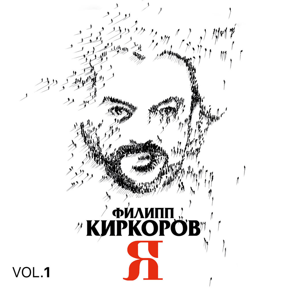 Philipp Kirkorov - Полетели Noten für Piano