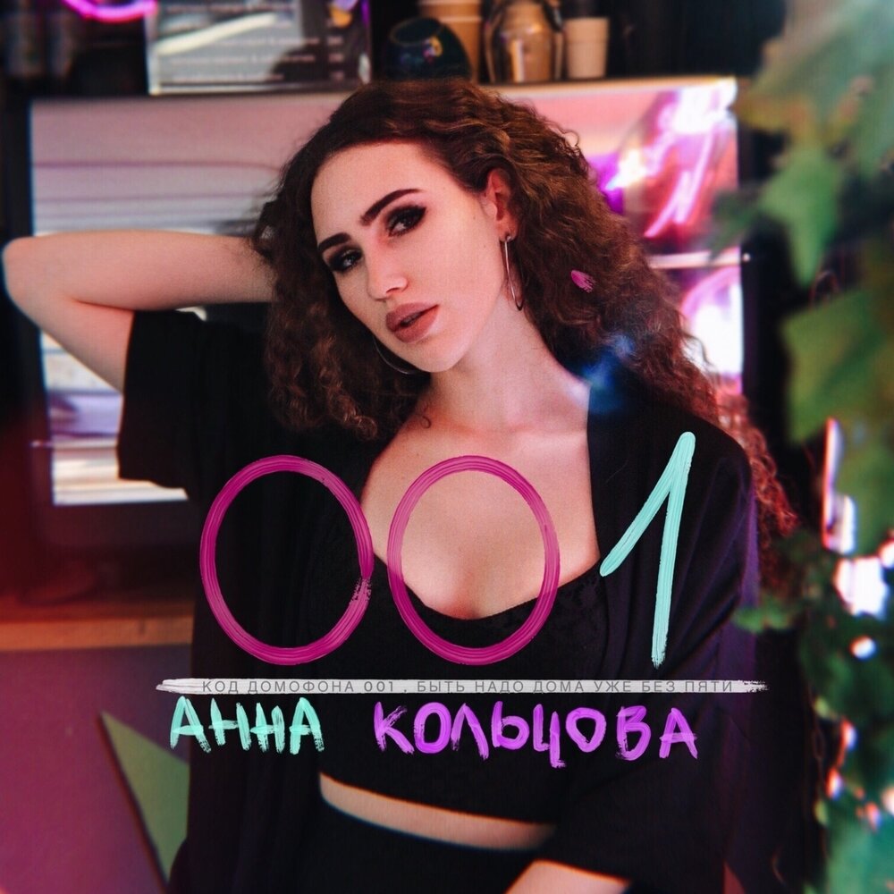 Anna Koltsova 001 Noten für Gitarren downloaden für Anfänger Gitarre