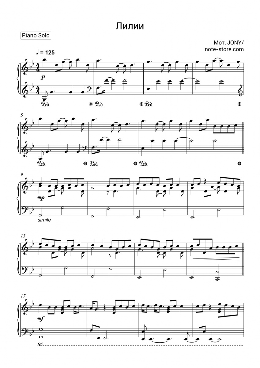 Mot, JONY - Лилии Noten für Piano