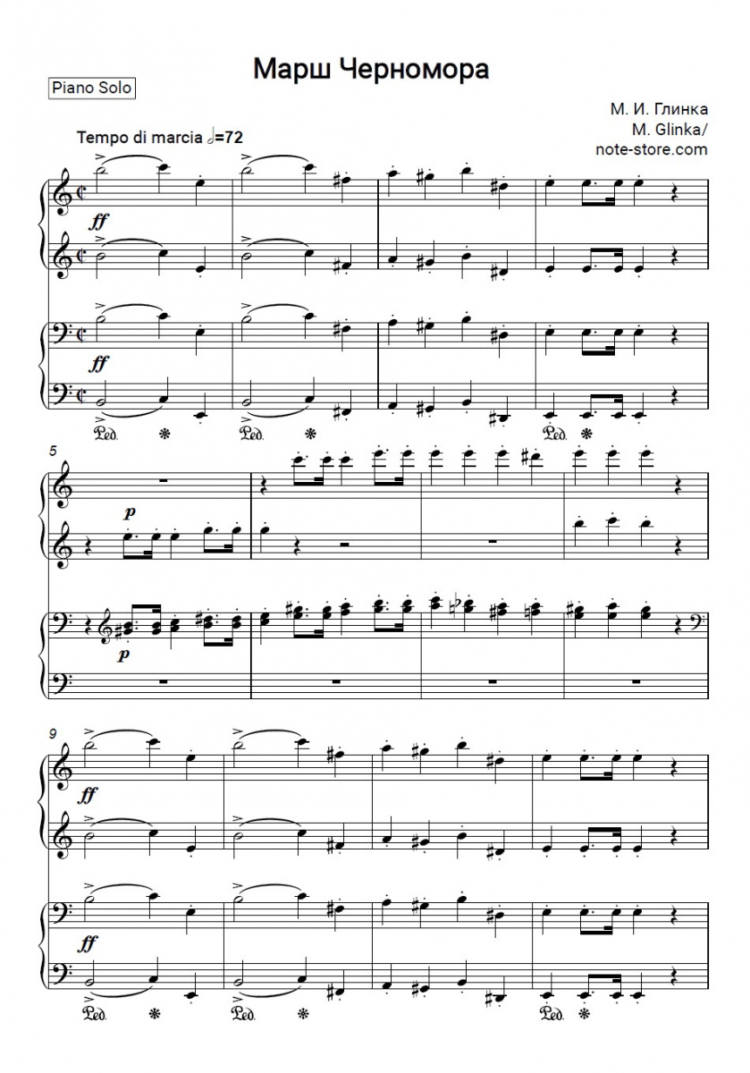 Noten Mikhail Glinka - Marsh Chernomora - Klavier.Solo (4 Hände)
