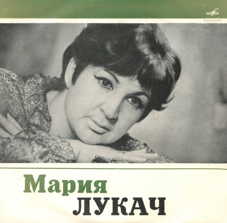 Maria Lukach, Liudmila Liadova - Скрипка Noten für Piano