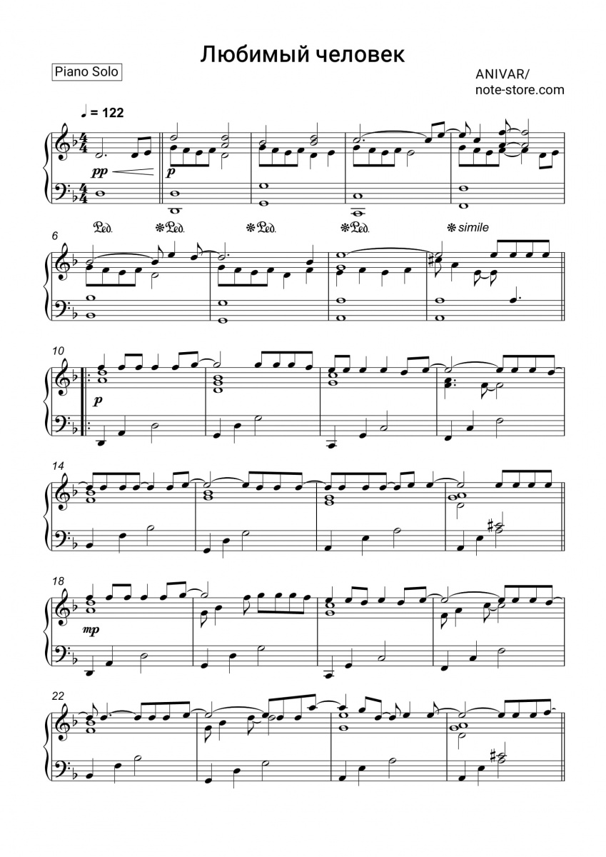Anivar Lyubimyj Chelovek Noten Fur Piano Downloaden Fur Anfanger Klavier Solo Sku Pso0016531 Italian translation of обещай by anivar. notestore