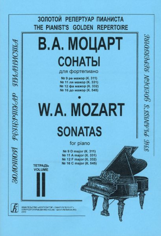 Wolfgang Amadeus Mozart - Piano Sonata No. 12 in F Major, K. 332: I. Allegro Noten für Piano