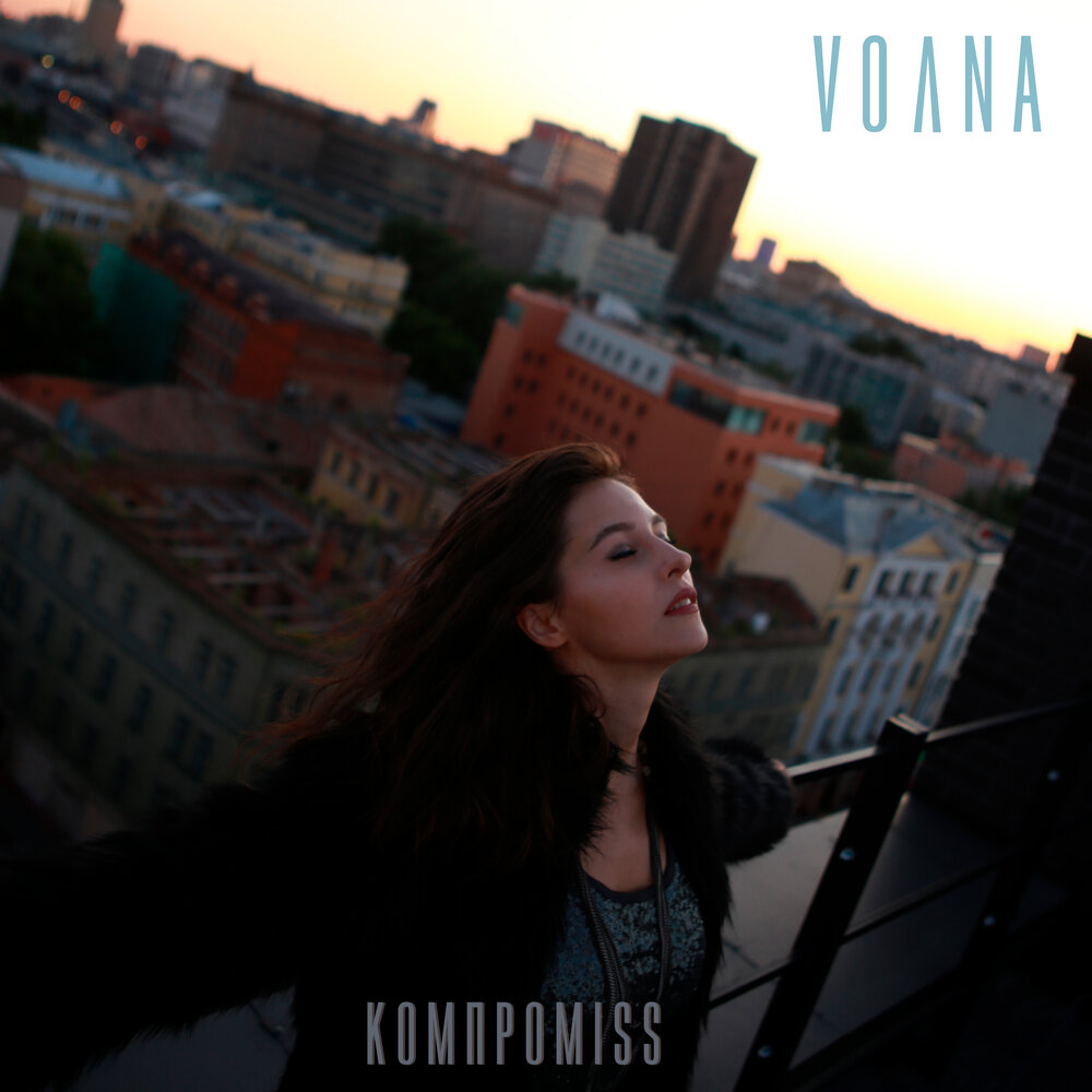 VOLNA - Люби меня Noten für Piano downloaden für Anfänger Klavier ...
