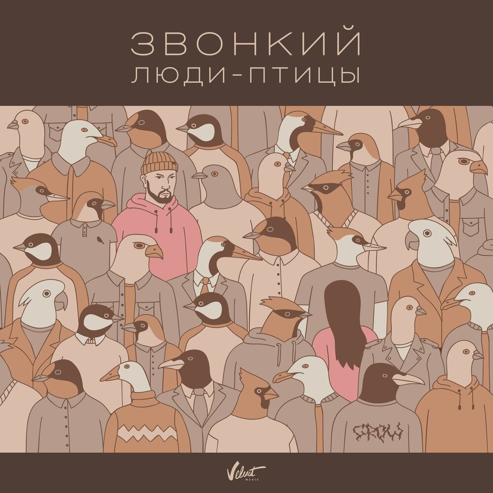 Zvonkiy - Люди-птицы Noten für Piano