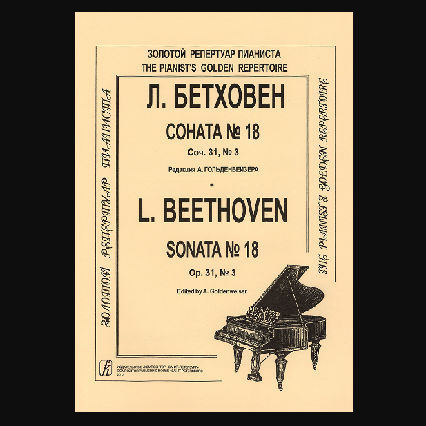 Ludwig van Beethoven - Piano Sonata No. 18 in E♭ major, Op. 31, No. 3 Noten für Piano