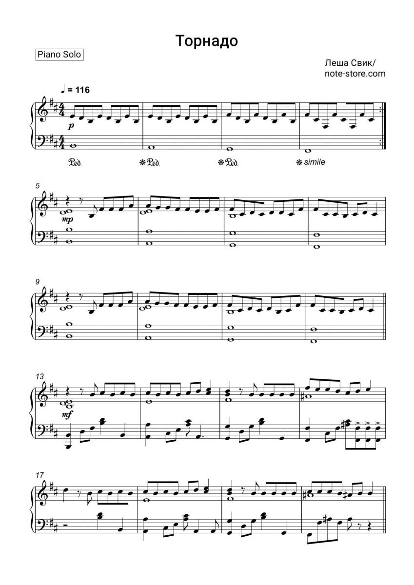 Lesha Svik - Торнадо Noten für Piano
