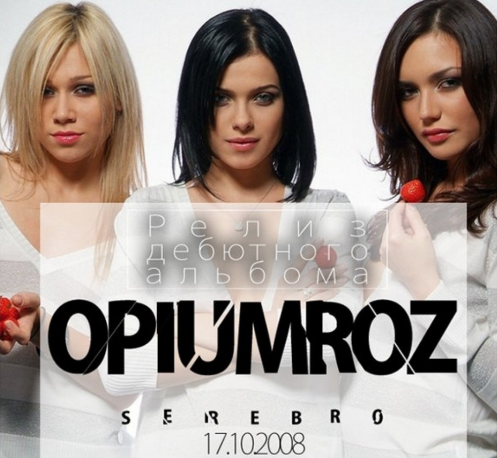 Serebro - Sound sleep Noten für Piano downloaden für Anfänger Klavier ...