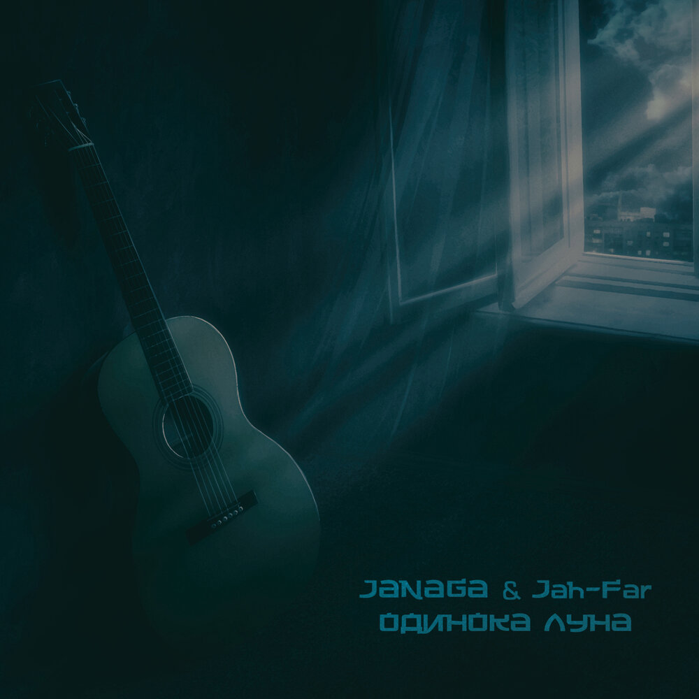 JANAGA, Jah-Far - Одинока луна Noten für Piano