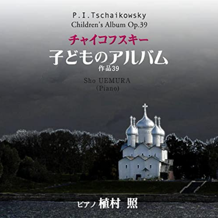 Pyotr Ilyich Tchaikovsky - Children's Album, Op. 39 Doll's Sickness Noten für Piano