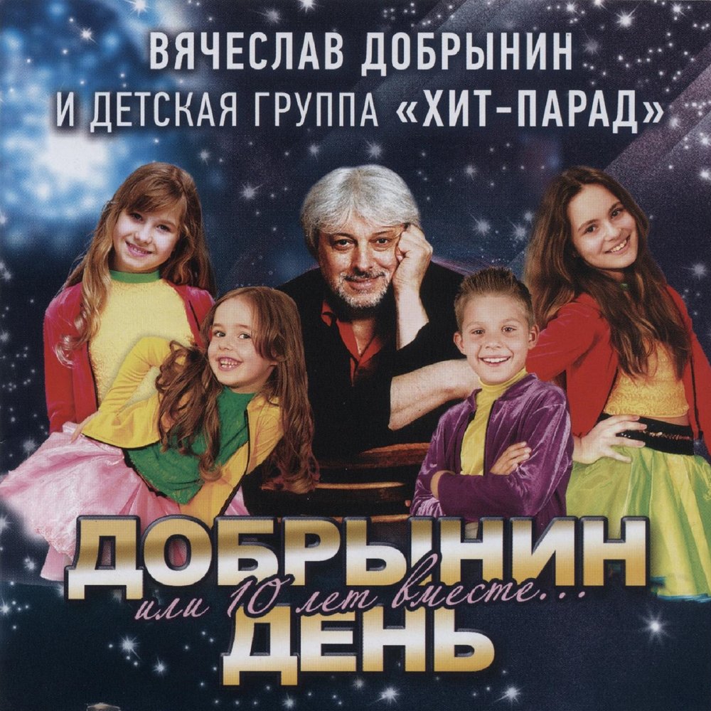 Vyacheslav Dobrynin - Дед Мороз, Снегурочка и ёлка Noten für Piano