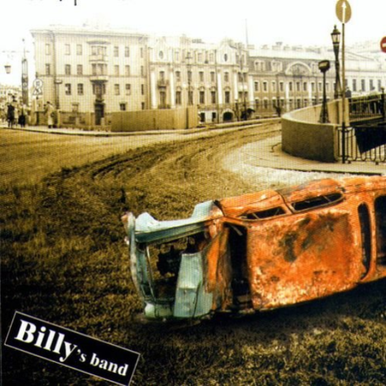 Billy’s Band - Коктейль Noten für Piano