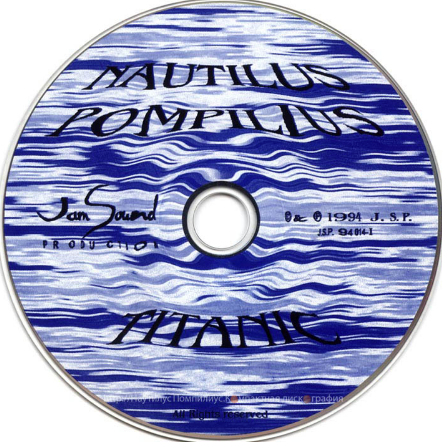 Nautilus Pompilius - Утро Полины Noten für Piano