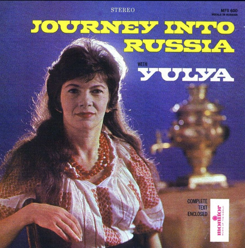 Yulya Whitney - Далеко далеко Noten für Piano