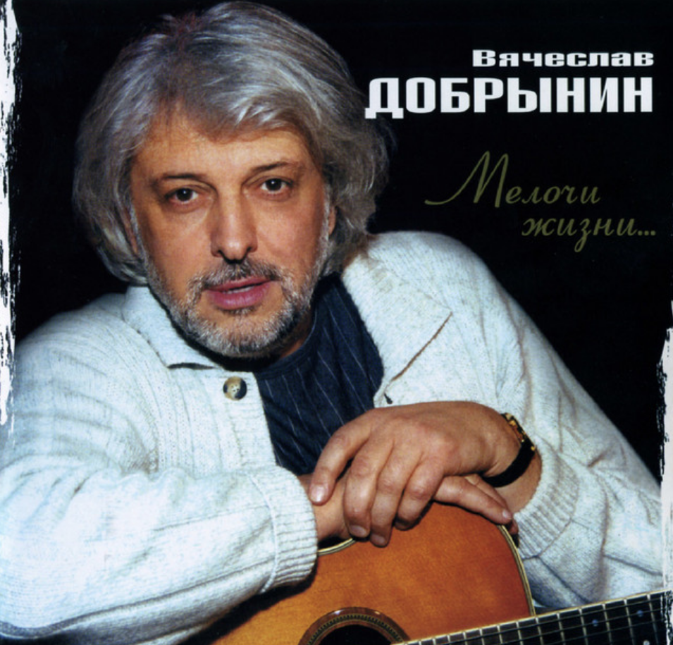 Vyacheslav Dobrynin - Светлый ангел Noten für Piano