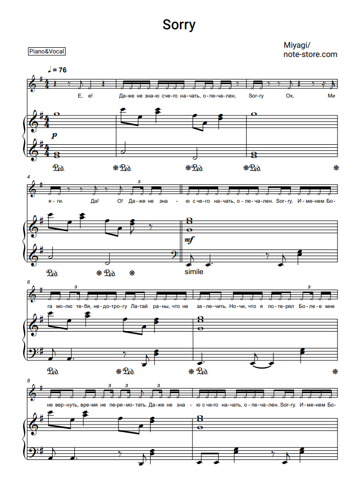 Miyagi - Sorry Noten für Piano downloaden für Anfänger Klavier&Gesang ...