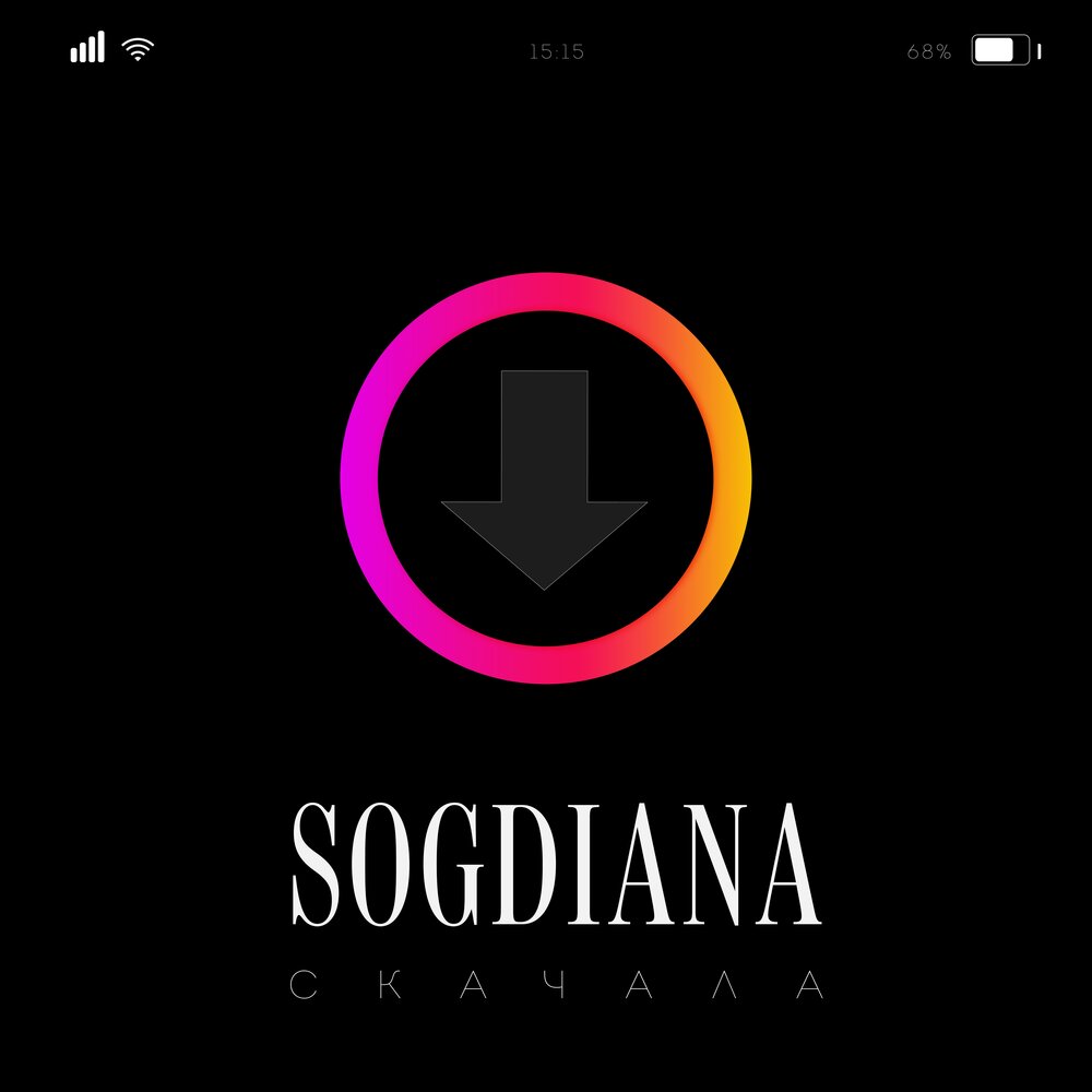 Sogdiana - Скачала Noten für Piano