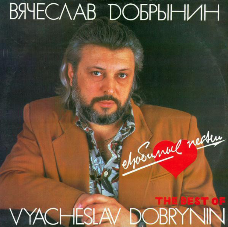 Vyacheslav Dobrynin - Сумасшедший дождь Noten für Piano