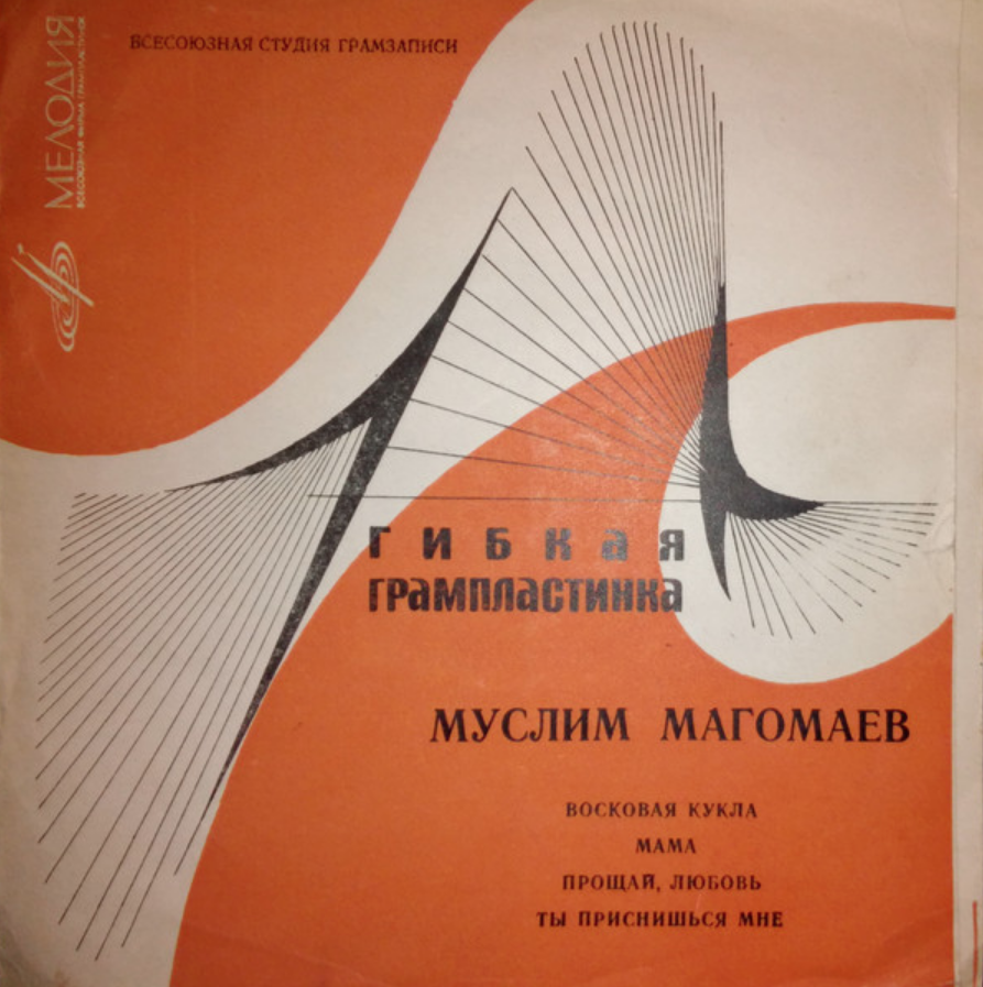 Muslim Magomayev - Восковая кукла Noten für Piano