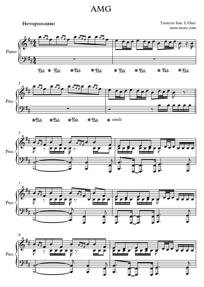 Timati, L'One - AMG Noten für Piano