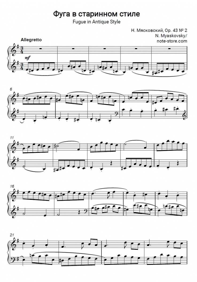 Nikolai Myaskovsky - Fugue in Antique Style, Op. 43 № 2 Noten für Piano