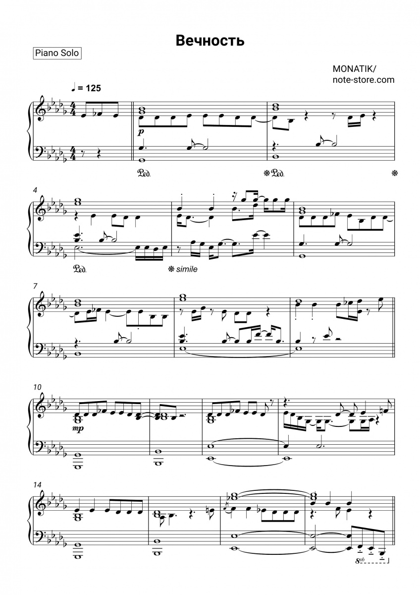 MONATIK - Вечность Noten für Piano