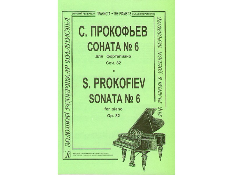 Sergei Prokofiev - Sonata No. 6 in A Major, Op 82, part 1 Noten für Piano