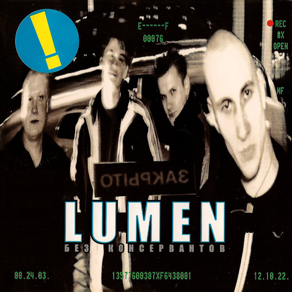 Lumen Сид и Нэнси Noten für Piano downloaden für