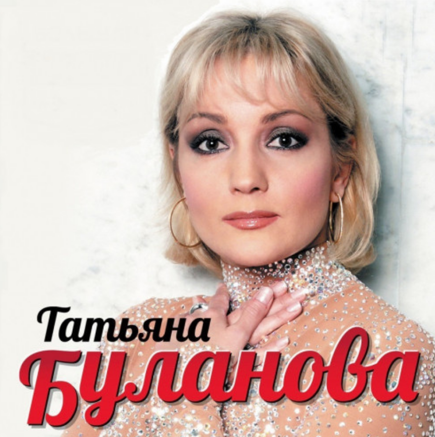 Tatyana Bulanova - Карусель Noten für Piano