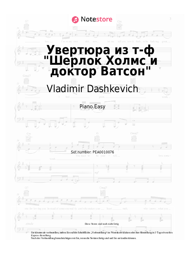 Einfache Noten Vladimir Dashkevich - Увертюра из т-ф Шерлок Холмс и доктор Ватсон - Klavier.Easy