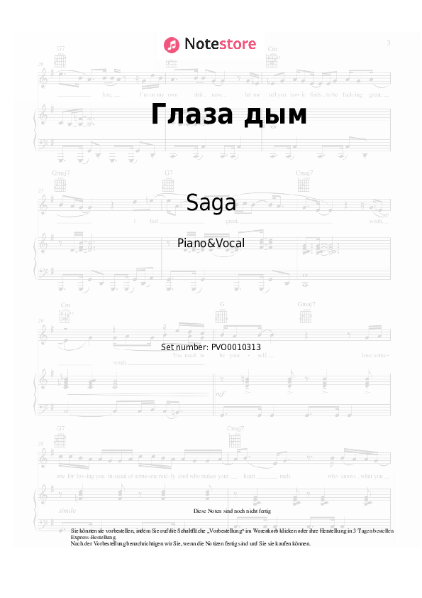 Noten mit Gesang Saga - Глаза дым - Klavier&Gesang