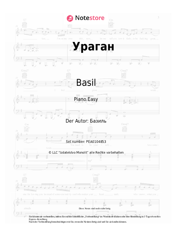 Einfache Noten Basil - Ураган - Klavier.Easy