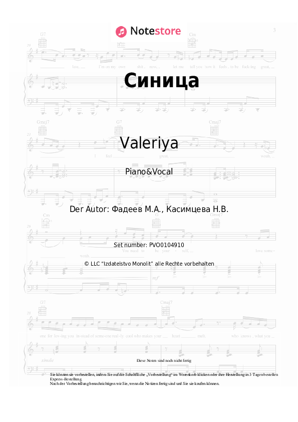 Noten mit Gesang Valeriya - Синица (OST 'Я хочу! Я буду!') - Klavier&Gesang