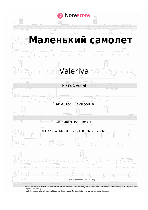 Noten mit Gesang Valeriya - Маленький самолет - Klavier&Gesang