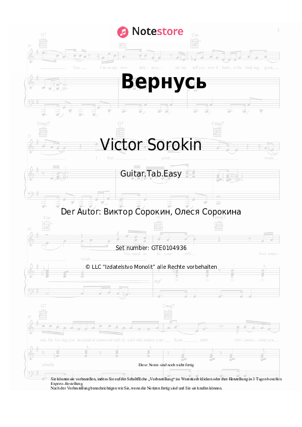 Einfache Tabs Victor Sorokin - Вернусь - Gitarre.Tabs.Easy