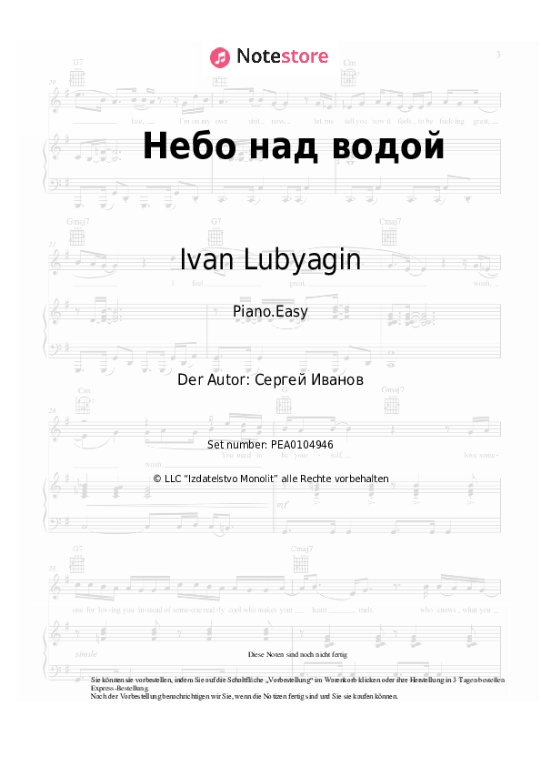 Einfache Noten Victor Sorokin, Ivan Lubyagin - Небо над водой - Klavier.Easy
