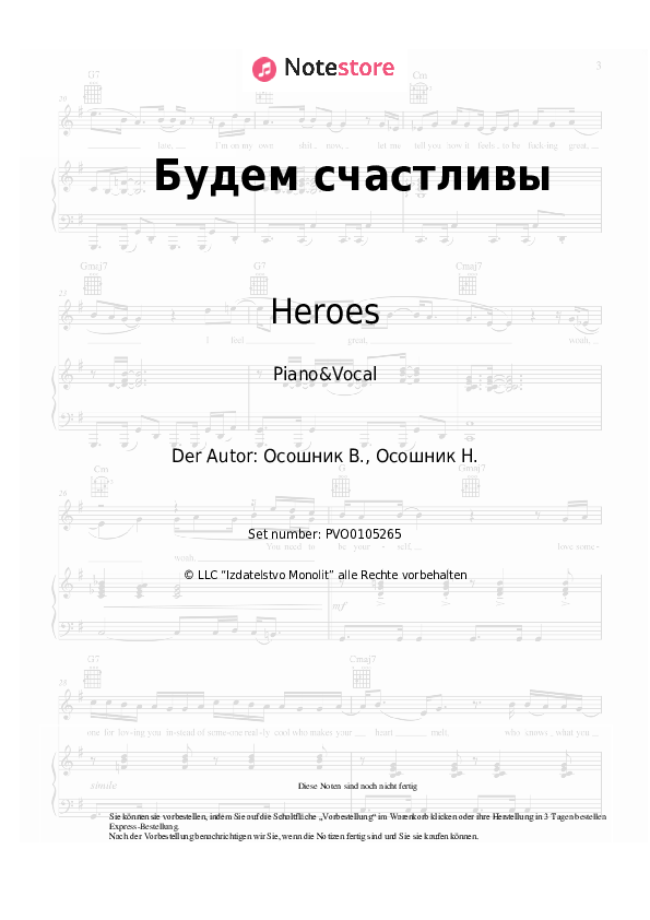 Noten mit Gesang Heroes - Будем счастливы - Klavier&Gesang