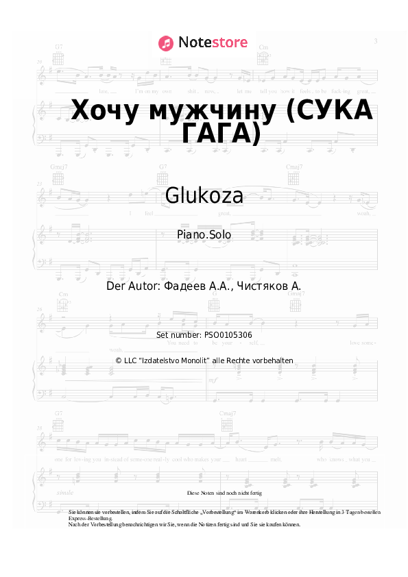 Noten Glukoza - Хочу мужчину (СУКА ГАГА) - Klavier.Solo