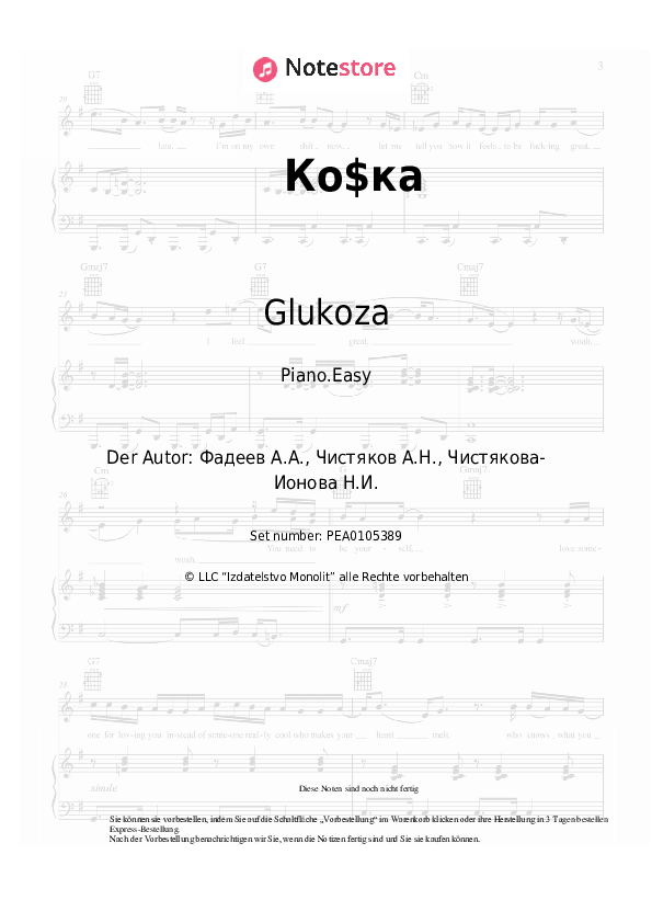 Einfache Noten Glukoza - Ко$ка - Klavier.Easy