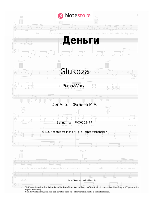 Noten mit Gesang Glukoza - Деньги - Klavier&Gesang