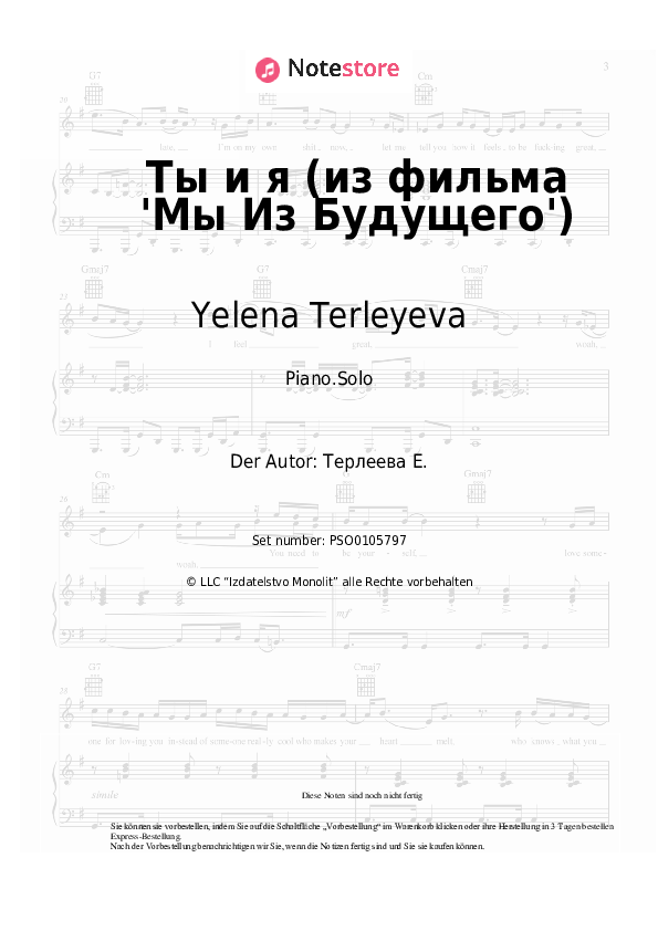 Noten Yelena Terleyeva - Ты и я (из фильма 'Мы Из Будущего') - Klavier.Solo