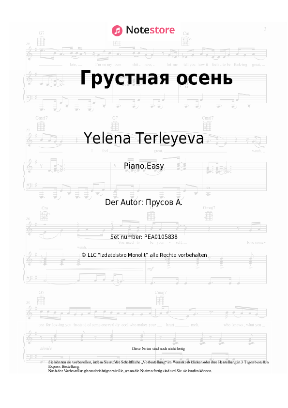Einfache Noten Yelena Terleyeva - Грустная осень - Klavier.Easy