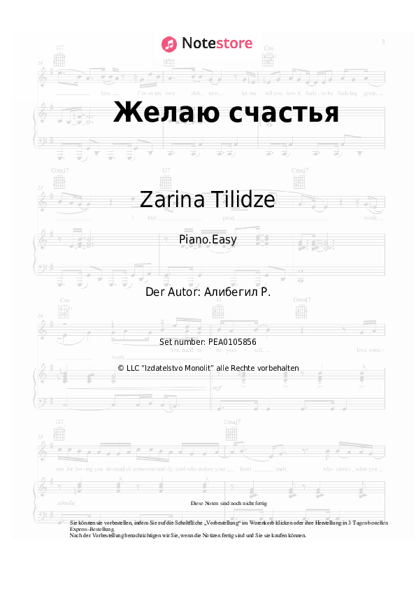 Einfache Noten Zarina Tilidze - Желаю счастья - Klavier.Easy