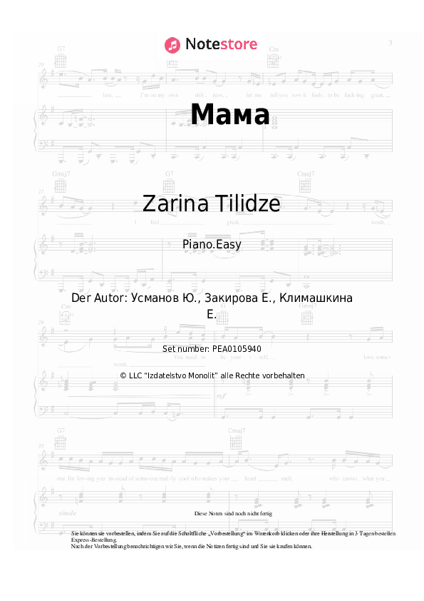 Einfache Noten Zarina Tilidze - Мама - Klavier.Einfach