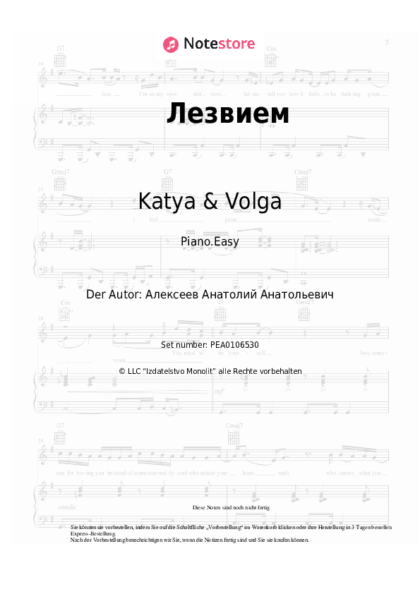 Einfache Noten Katya & Volga - Лезвием - Klavier.Einfach