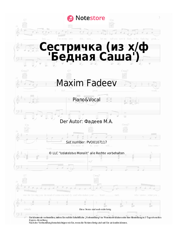 Noten mit Gesang Maxim Fadeev - Сестричка (из х/ф 'Бедная Саша') - Klavier&Gesang